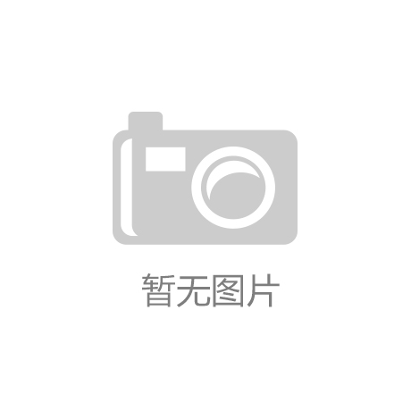 监测系统