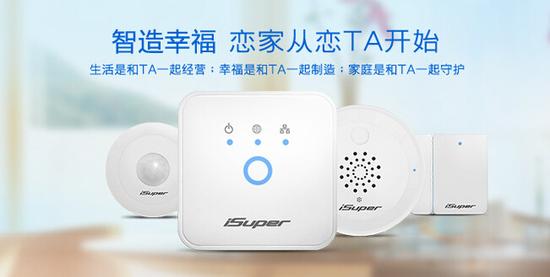 走向真实环境上海大学推出两款特种人形机器人(图1)