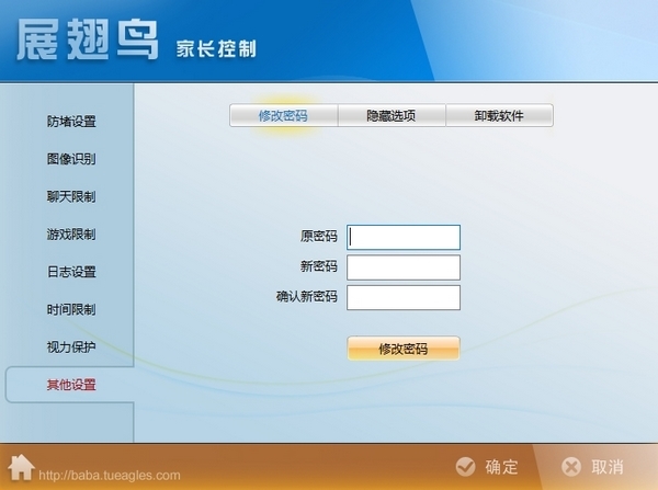 DIY硬件频道(图1)