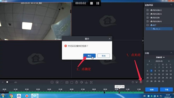 广州市可视智能技术有限公司(图1)