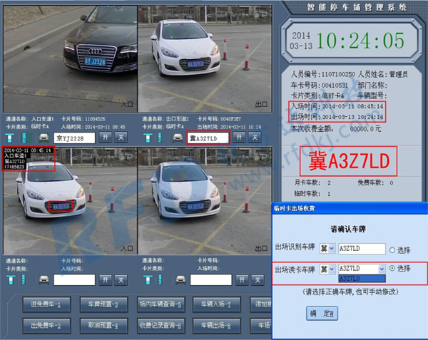 HJ1321-2023全面执法环保门禁从加分项变为必答题(图1)