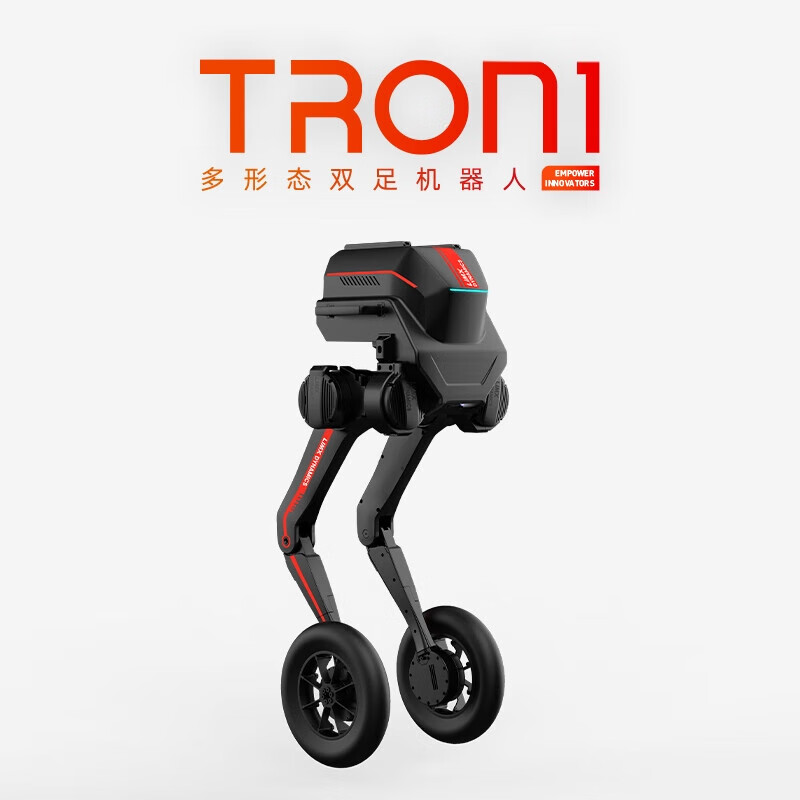 宇树IPO今日路演王兴兴:具身智能行业整体仍在发展早期望买公司股票不是为炒作(图1)