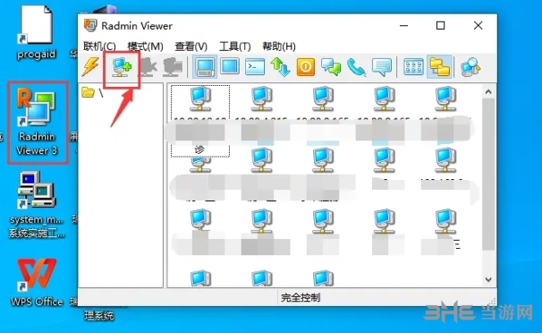 担保]鼎信通讯(603421)：鼎信通讯关于为子公司提供担保的进展公告(图1)