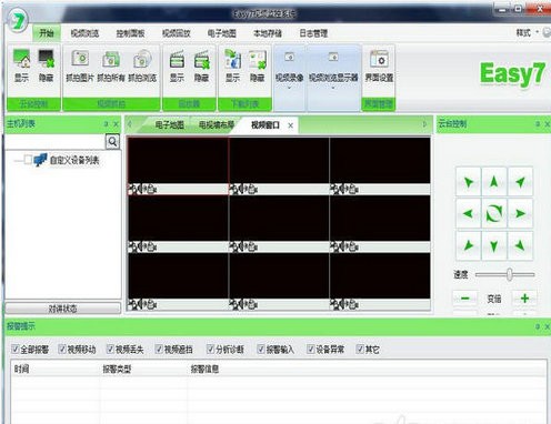 603221、300862被重点监控！(图1)