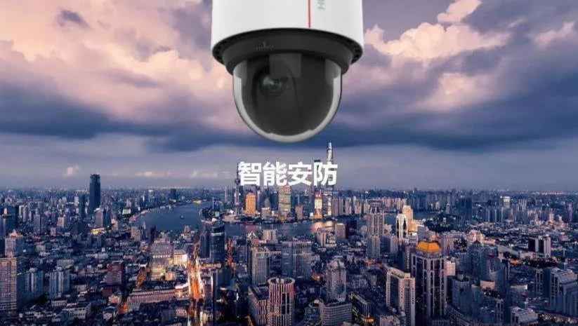 2026-2031年福清市智慧安防行業前景預測與市場調查研究報告