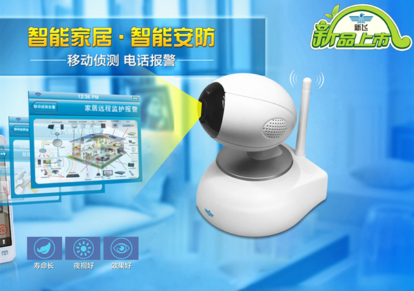 一文了解智能安防系统基本结构组成(图1)
